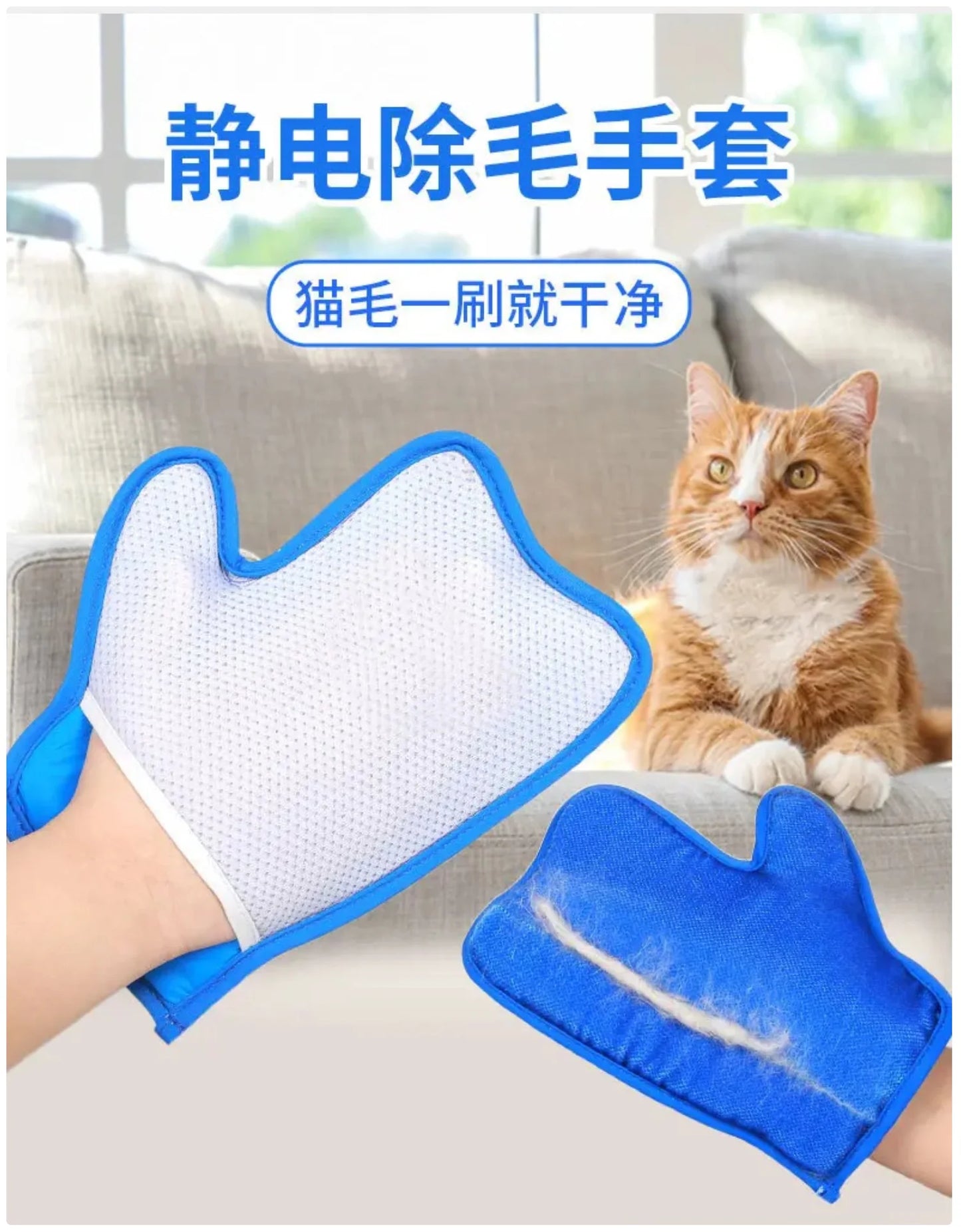 Pet Static Hair Removal Glove - Effortless Fur Cleaning for Your Furry Friends