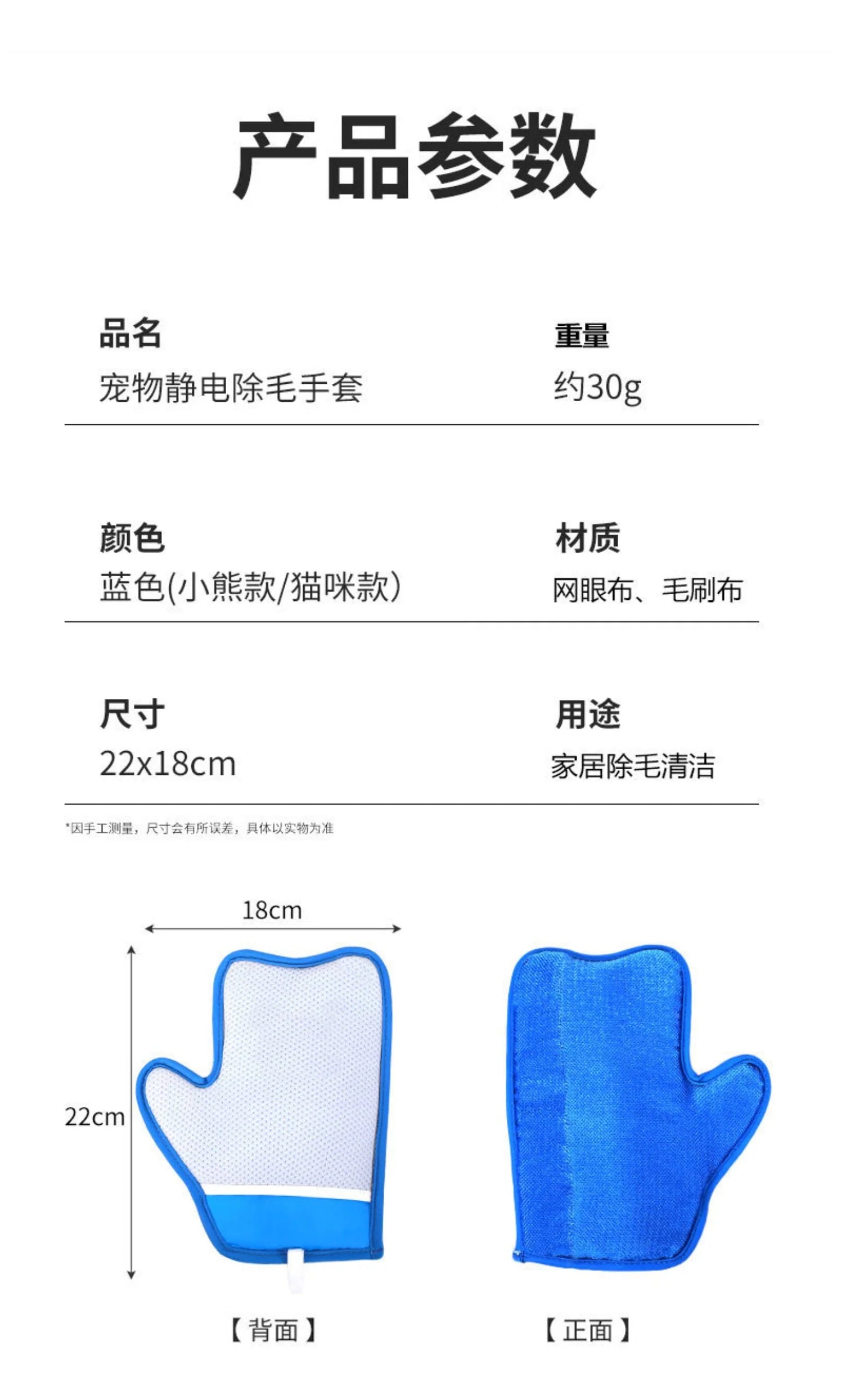 Pet Static Hair Removal Glove - Effortless Fur Cleaning for Your Furry Friends