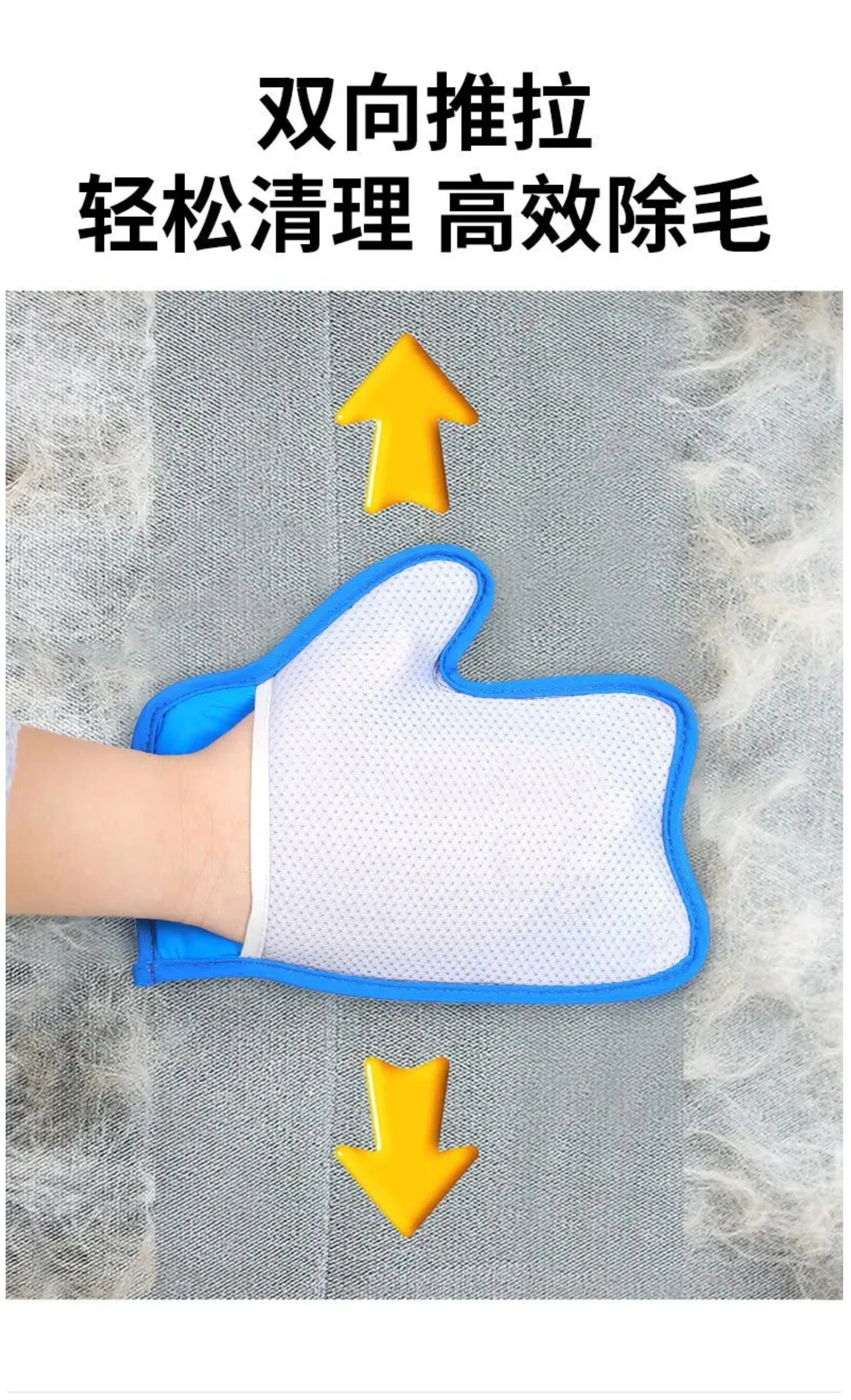 Pet Static Hair Removal Glove - Effortless Fur Cleaning for Your Furry Friends