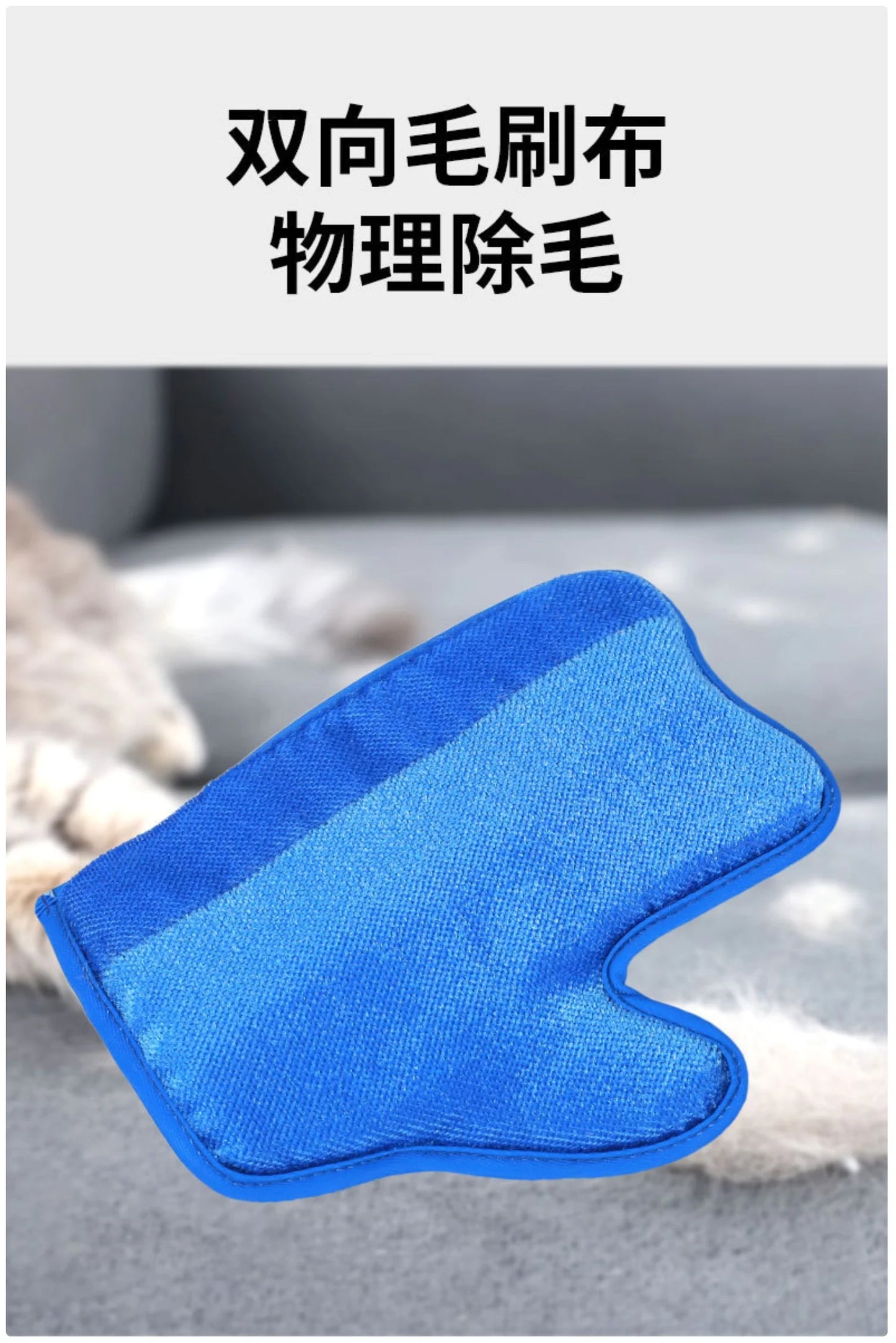 Pet Static Hair Removal Glove - Effortless Fur Cleaning for Your Furry Friends