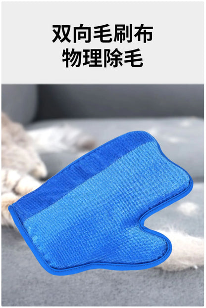 Pet Static Hair Removal Glove - Effortless Fur Cleaning for Your Furry Friends