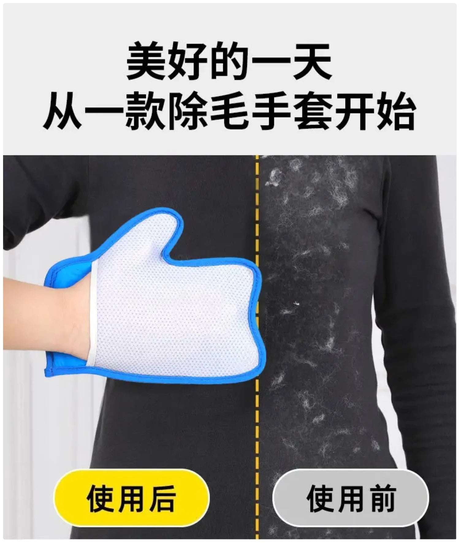 Pet Static Hair Removal Glove - Effortless Fur Cleaning for Your Furry Friends